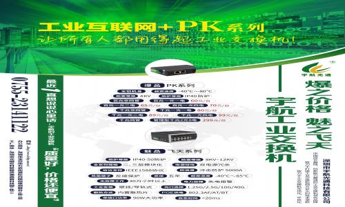 PK系列產品上線！【感恩客戶、相融共生、無欲則剛、道法自簡】