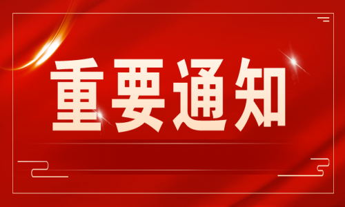 宇航工業(yè)交換機(jī)發(fā)布關(guān)于宇航光通品牌公告!