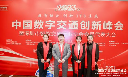 宇航工業(yè)交換機(jī)再次實(shí)現(xiàn)大滿貫,熱烈祝賀中國(guó)數(shù)字交通創(chuàng)新峰會(huì)暨深圳市智能交通行業(yè)協(xié)會(huì)會(huì)員代表大會(huì)圓滿舉辦!