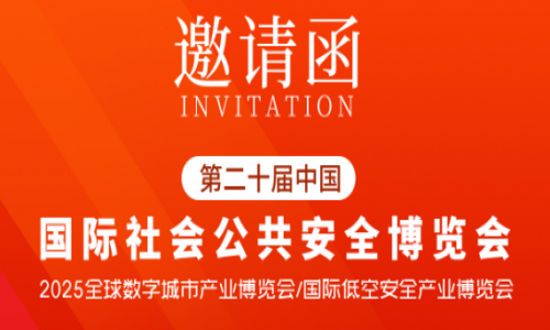 2025安博會來了！宇航工業(yè)交換機邀您相約深圳！【展位號：9B02】