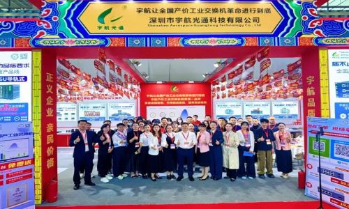 全國產(chǎn)工業(yè)交換機新征程！宇航讓全國產(chǎn)價工業(yè)交換機革命進行到底！