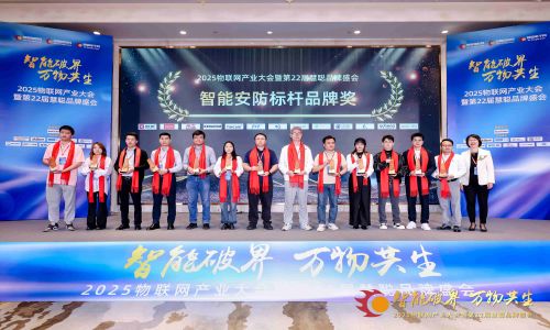 【雙向聯(lián)動】宇航接待慧聰企業(yè)走訪團，亮相慧聰品牌年會與南京智慧路年會盛典